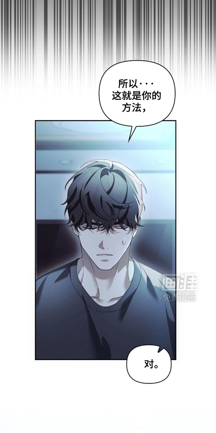 第34话28
