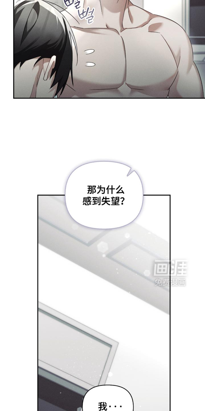 第34话3