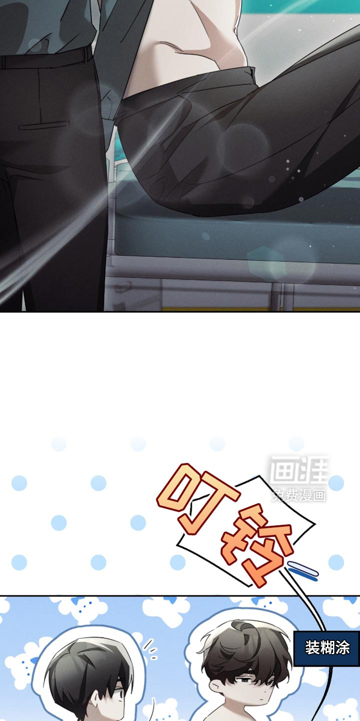 第34话6