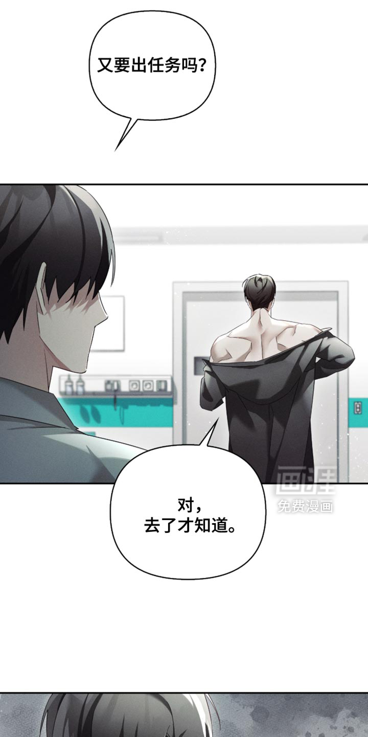 第34话8