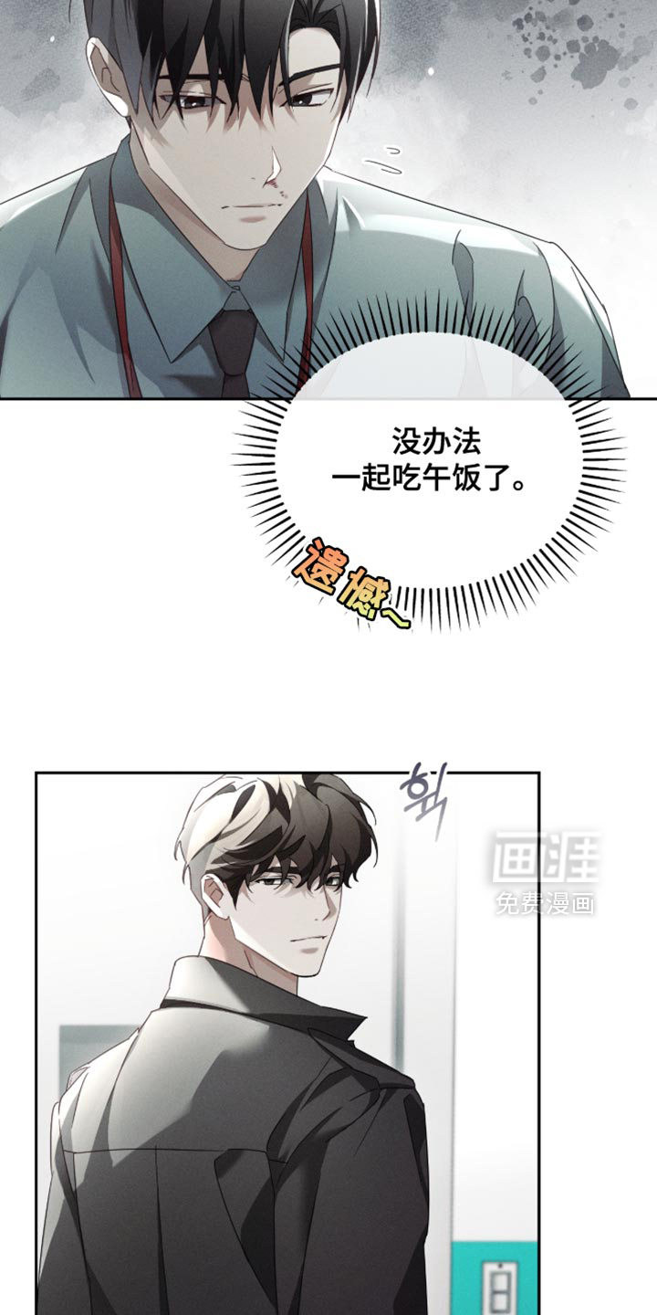 第34话9