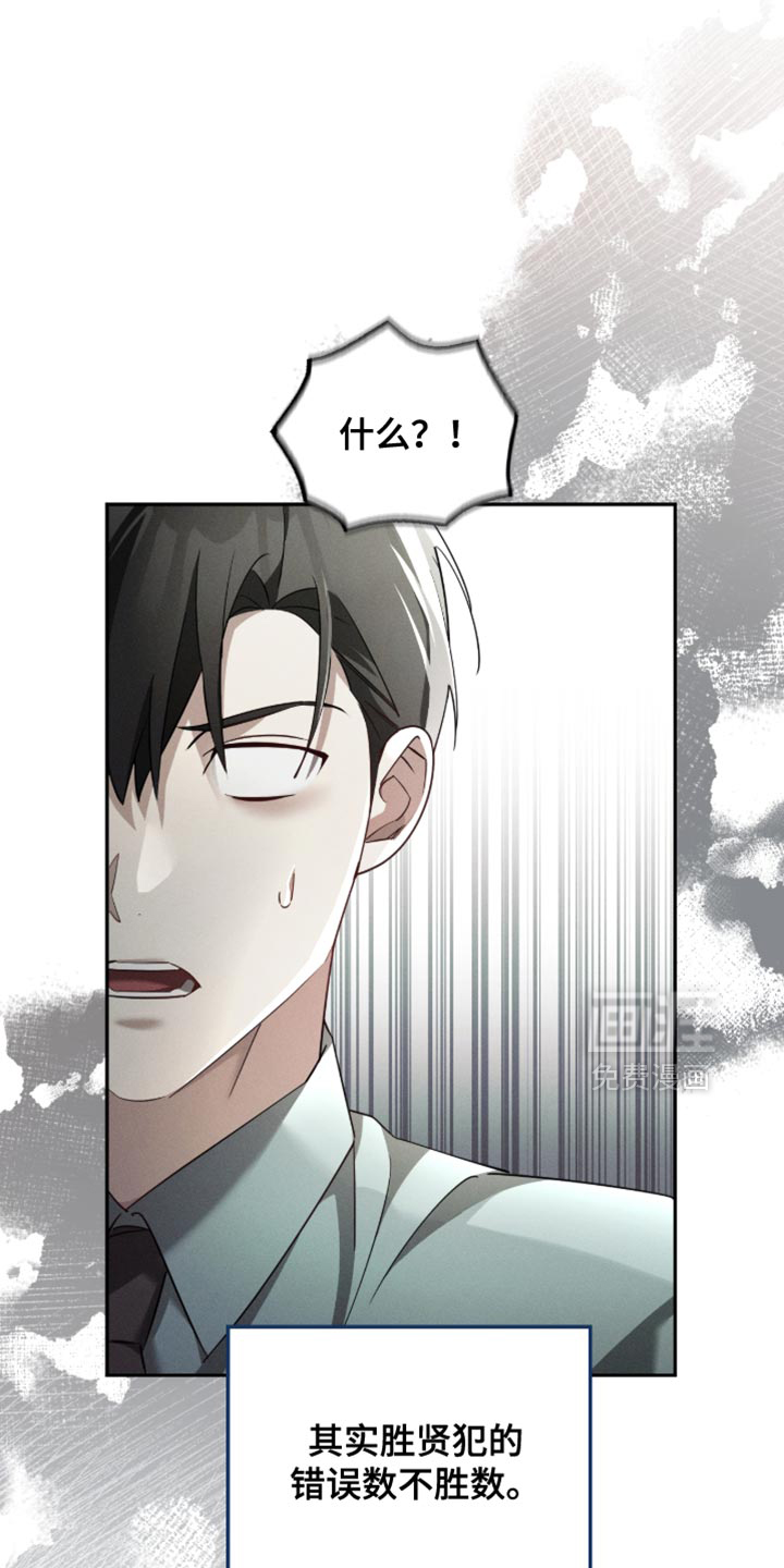 第33话0
