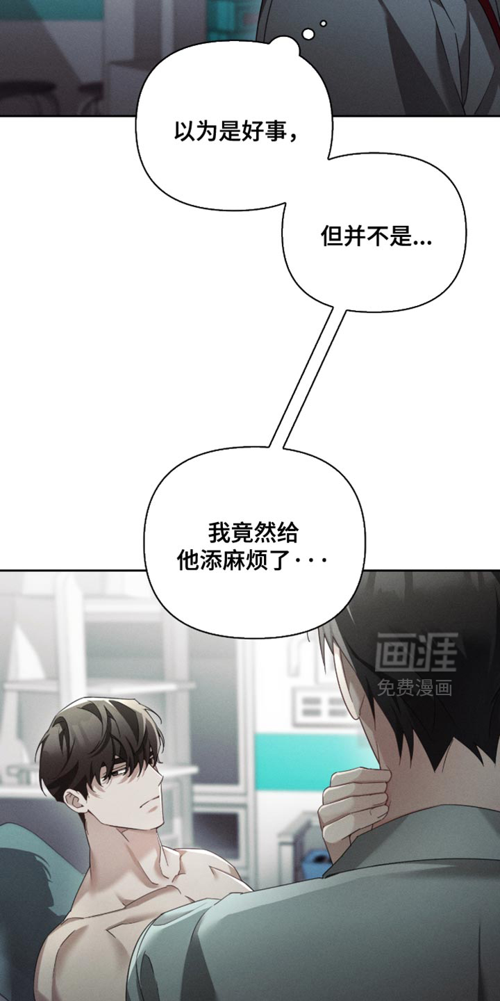 第33话10