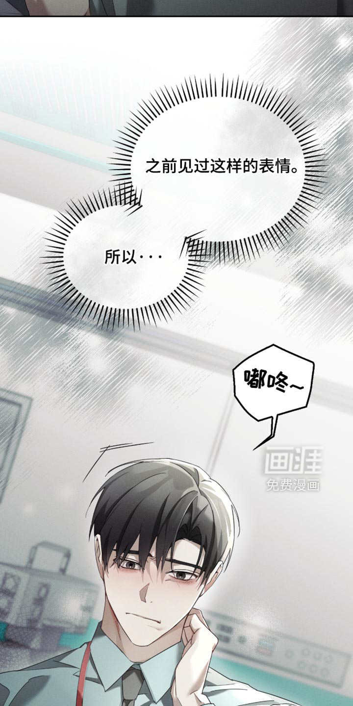 第33话11