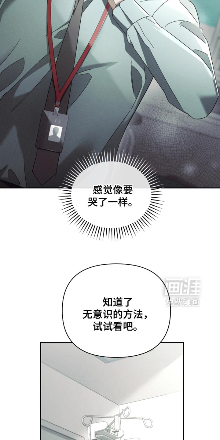 第33话12