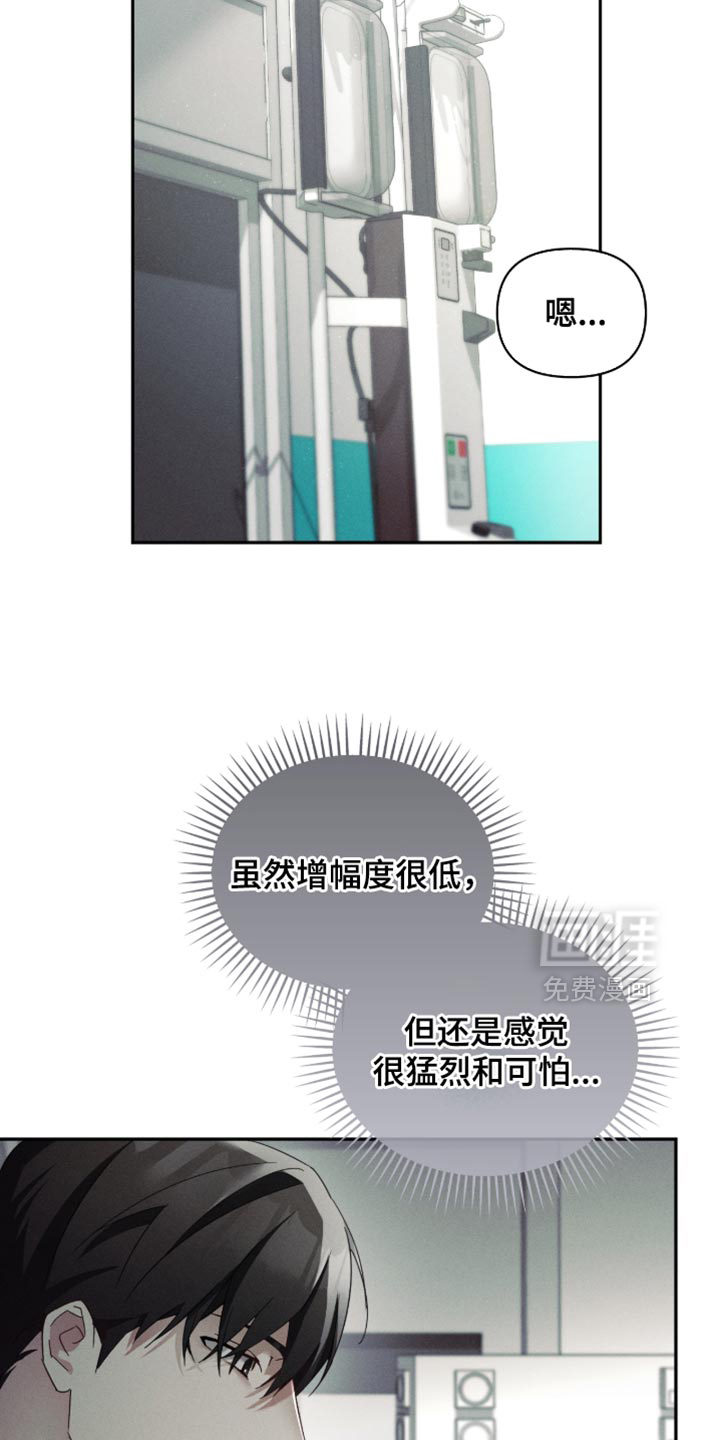 第33话13
