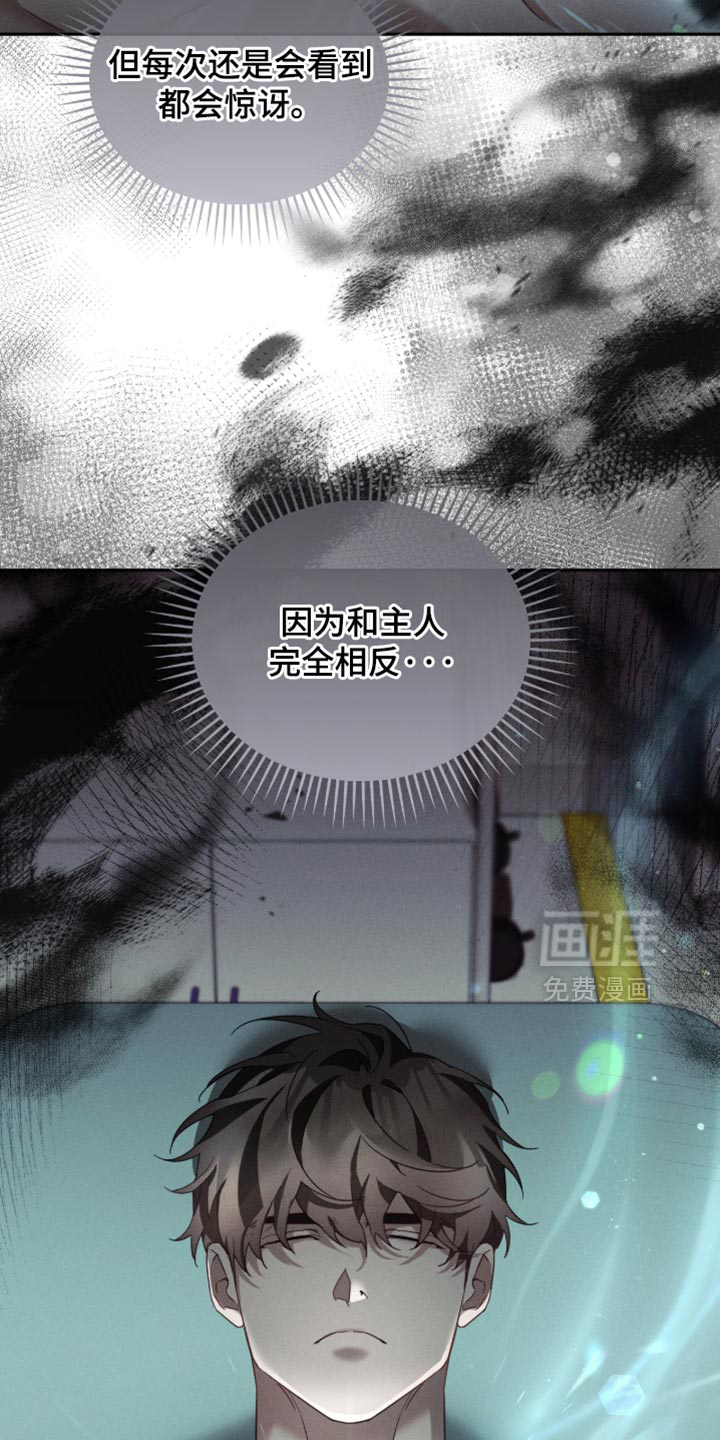 第33话15