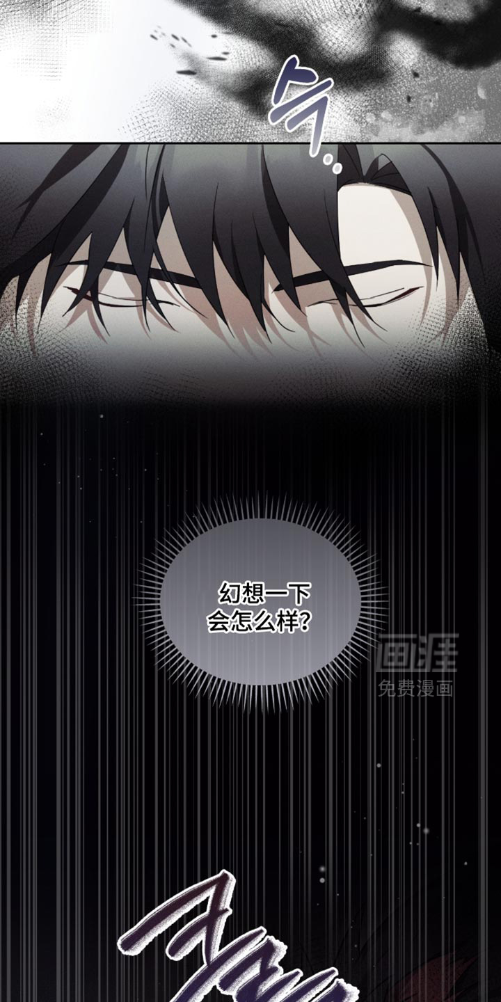 第33话17