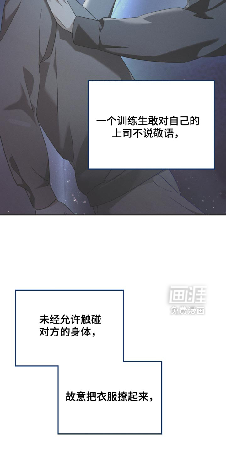 第33话2