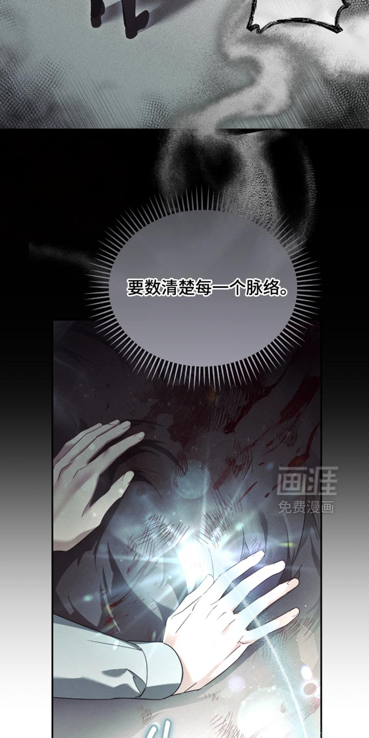第33话20
