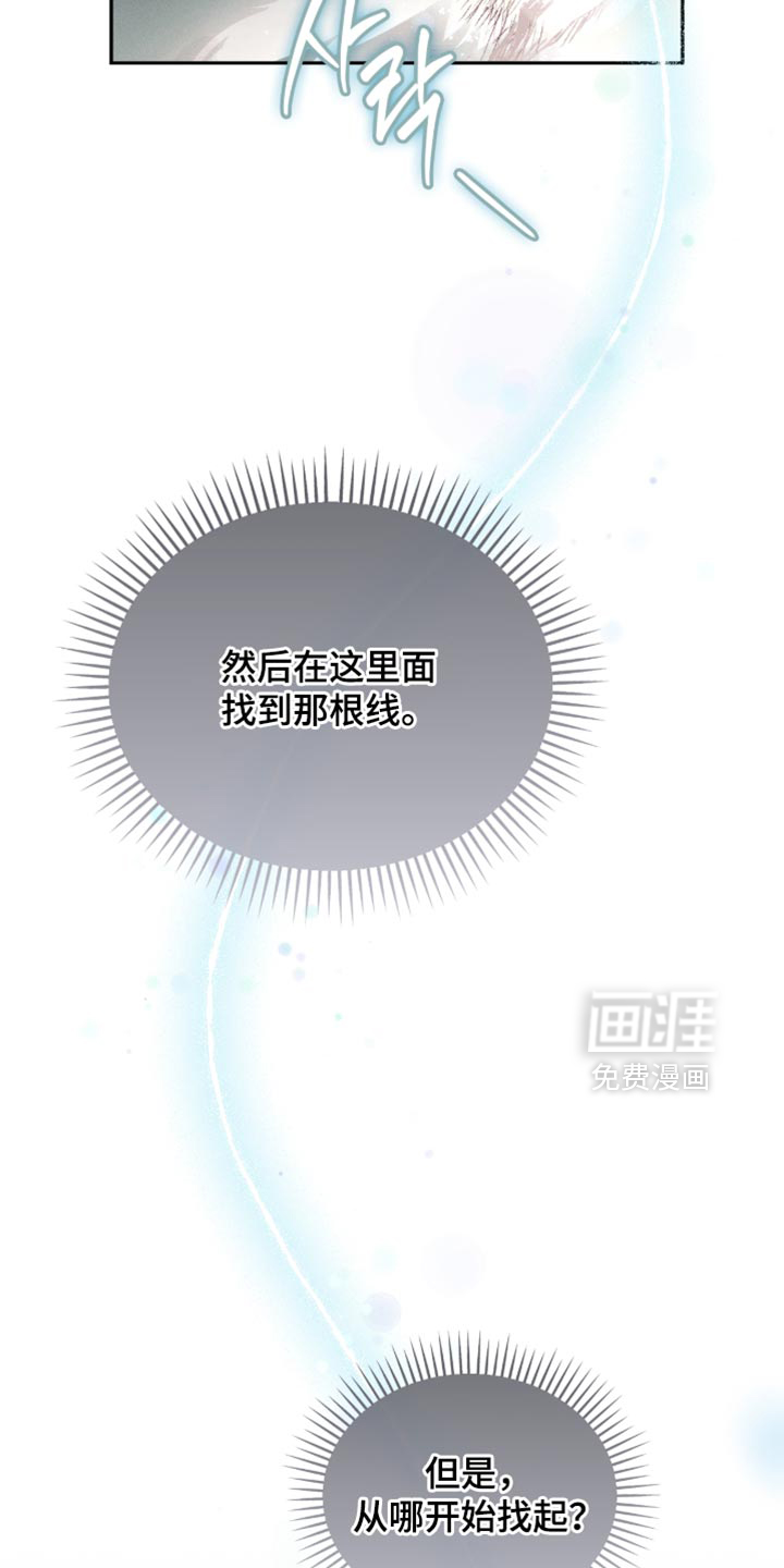 第33话21