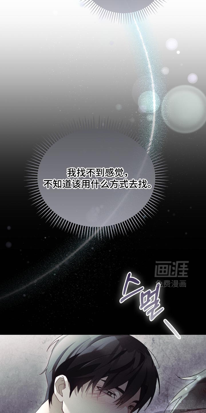 第33话22