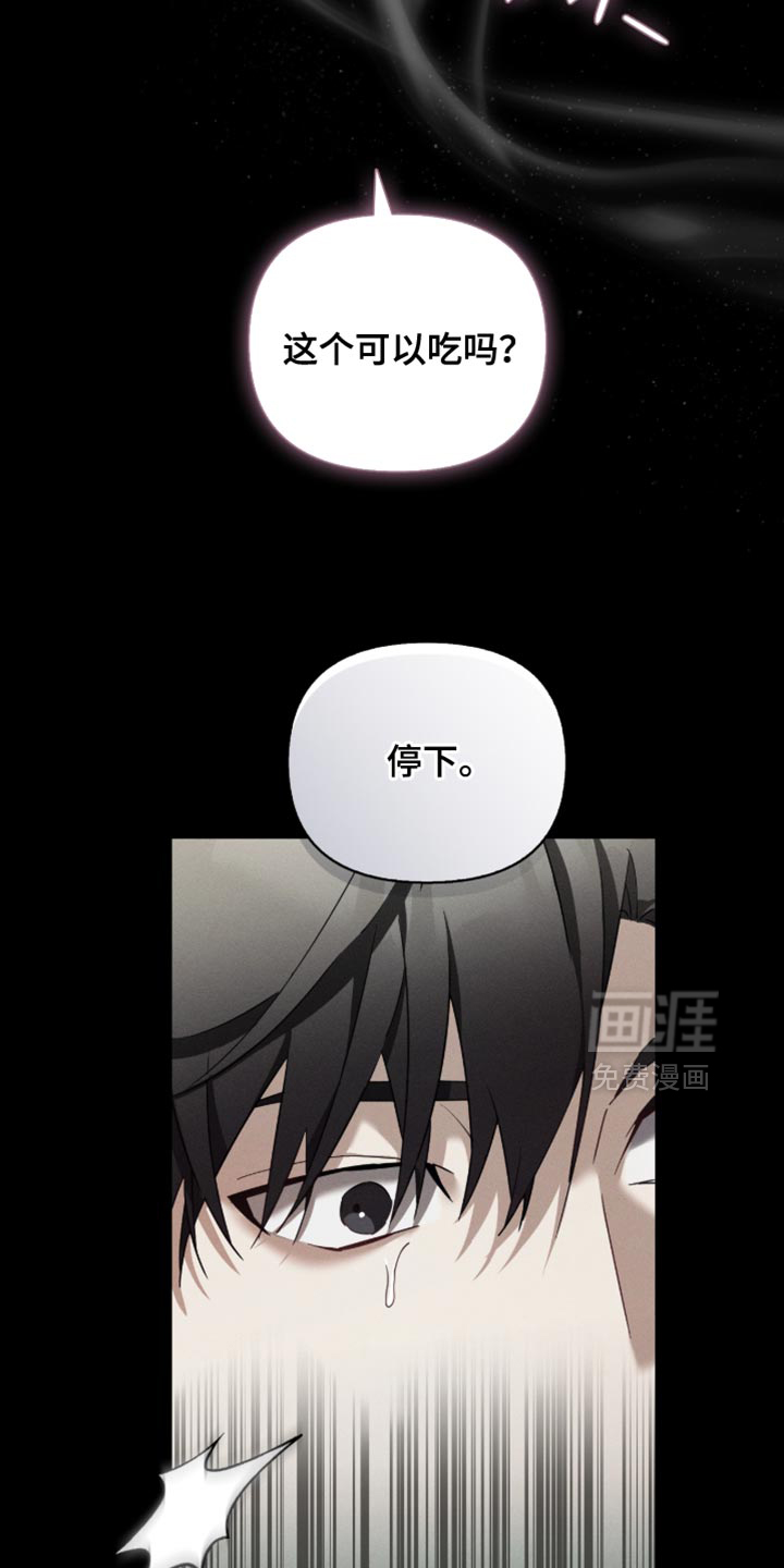 第33话24