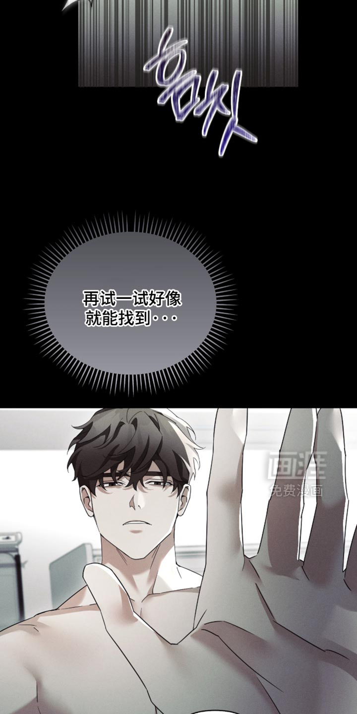 第33话25