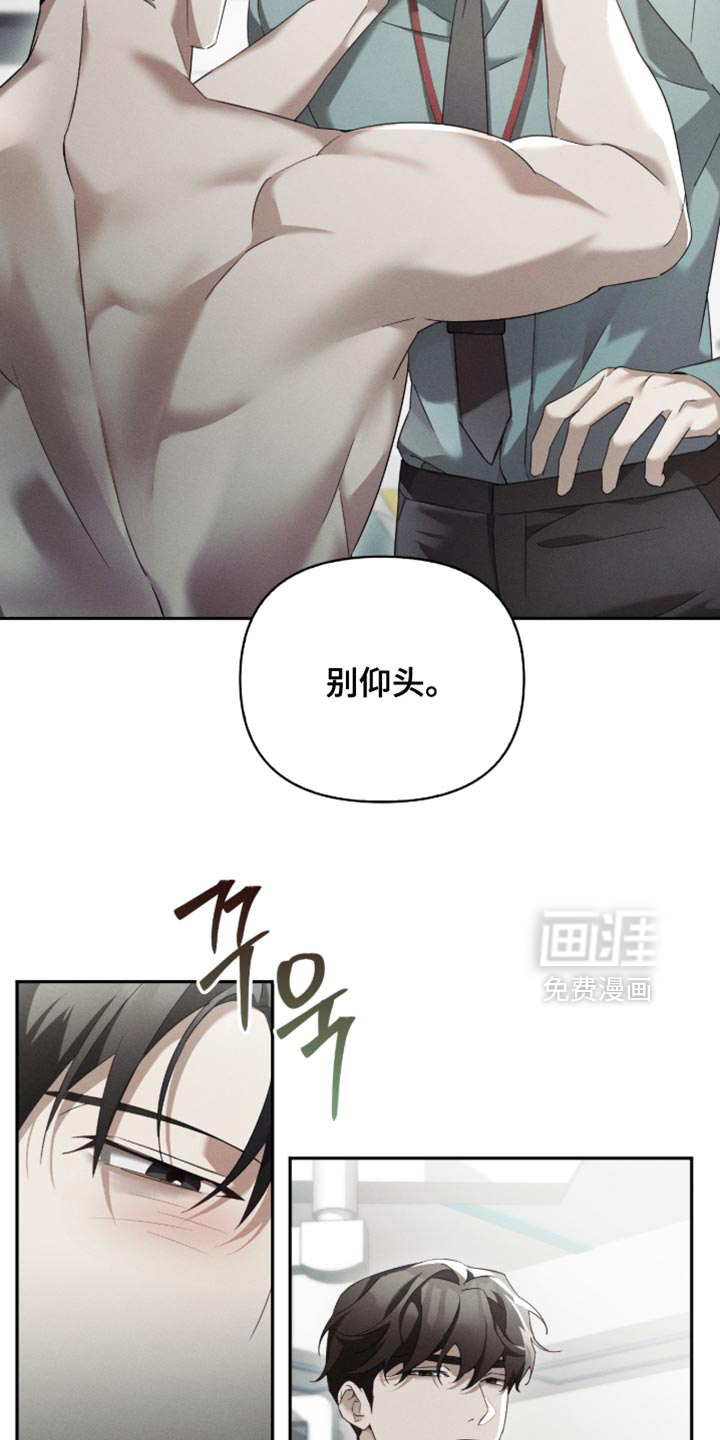 第33话29