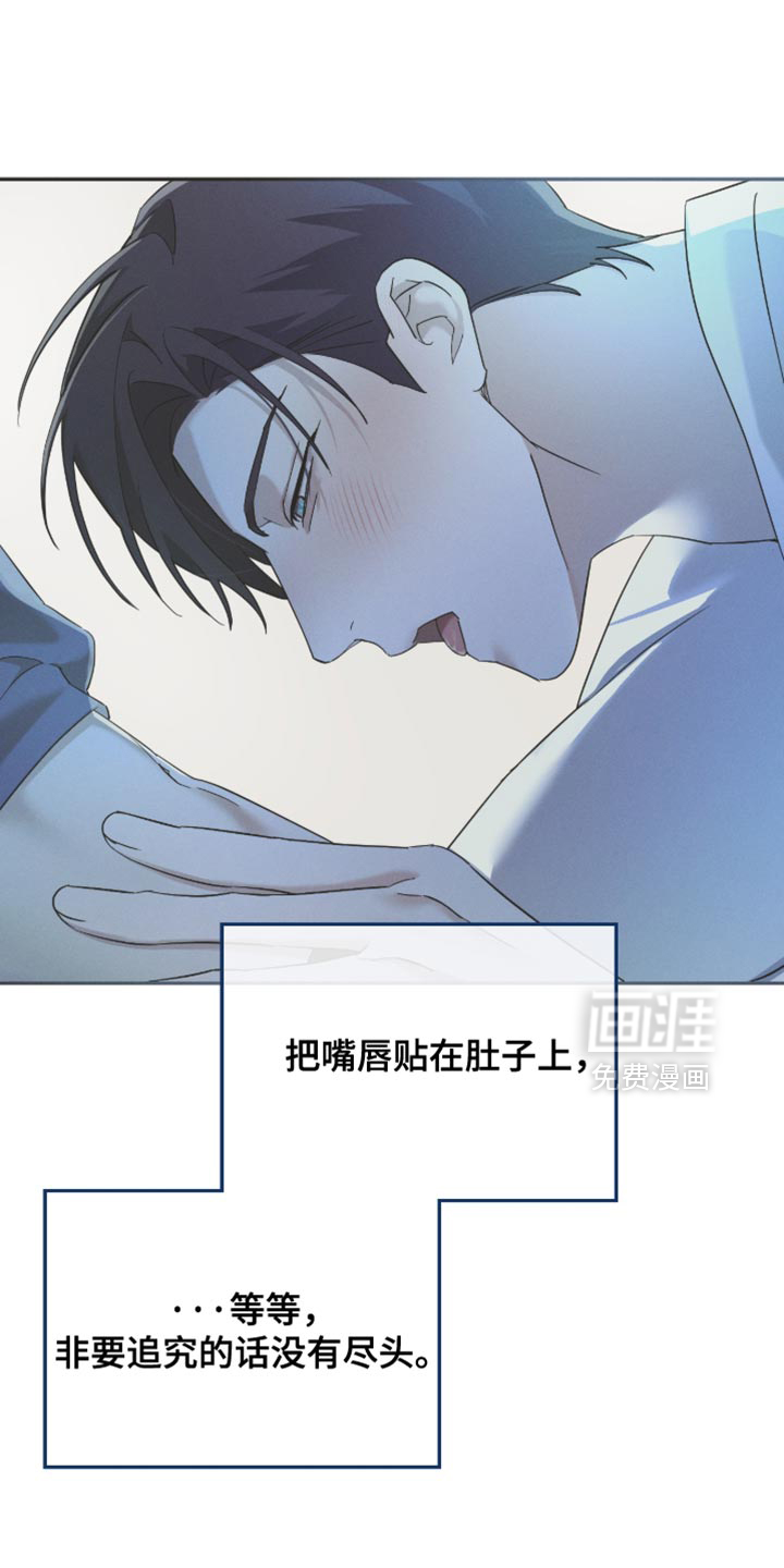 第33话3