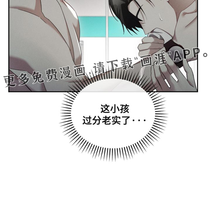 第33话31
