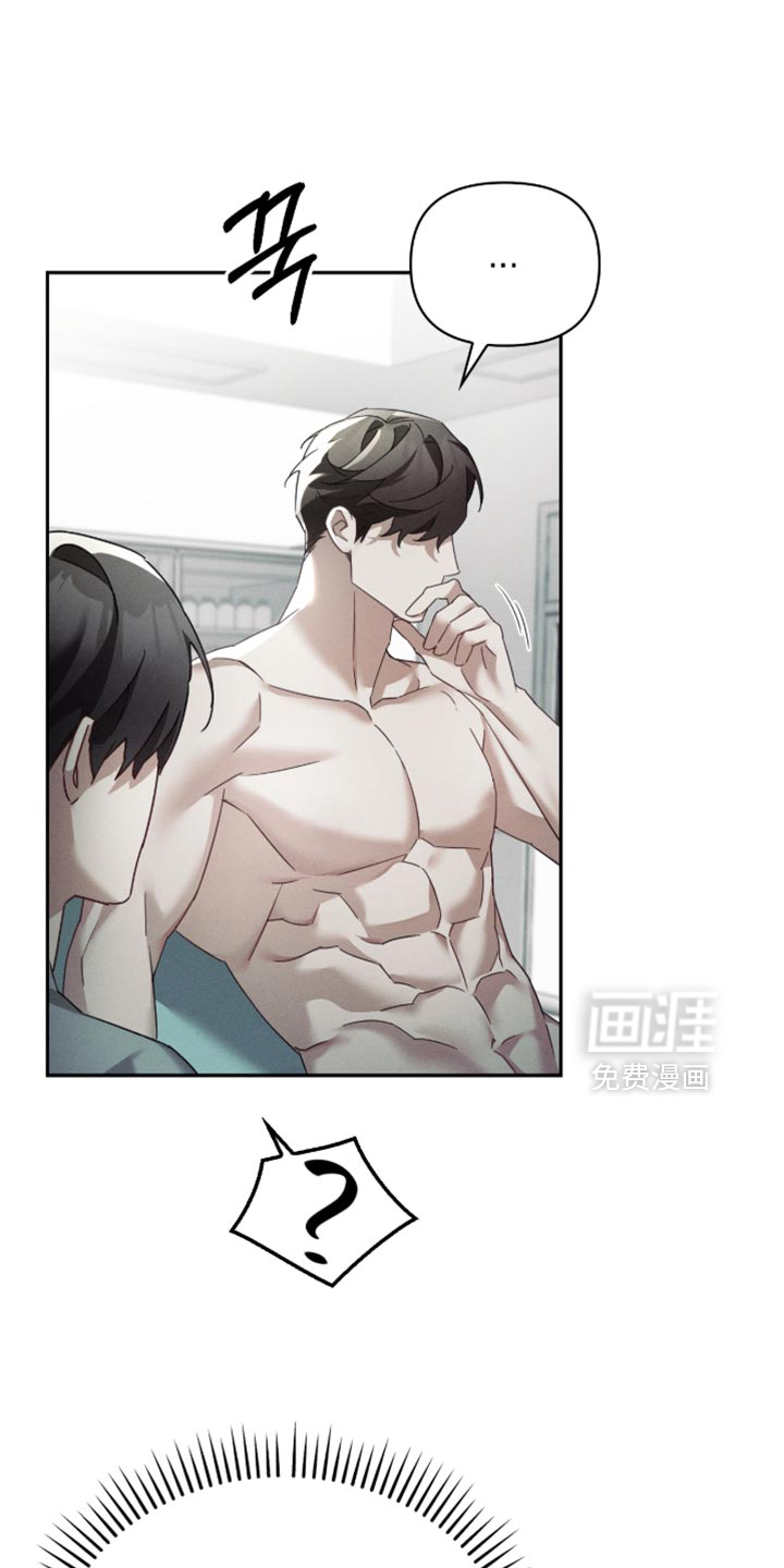 第33话5