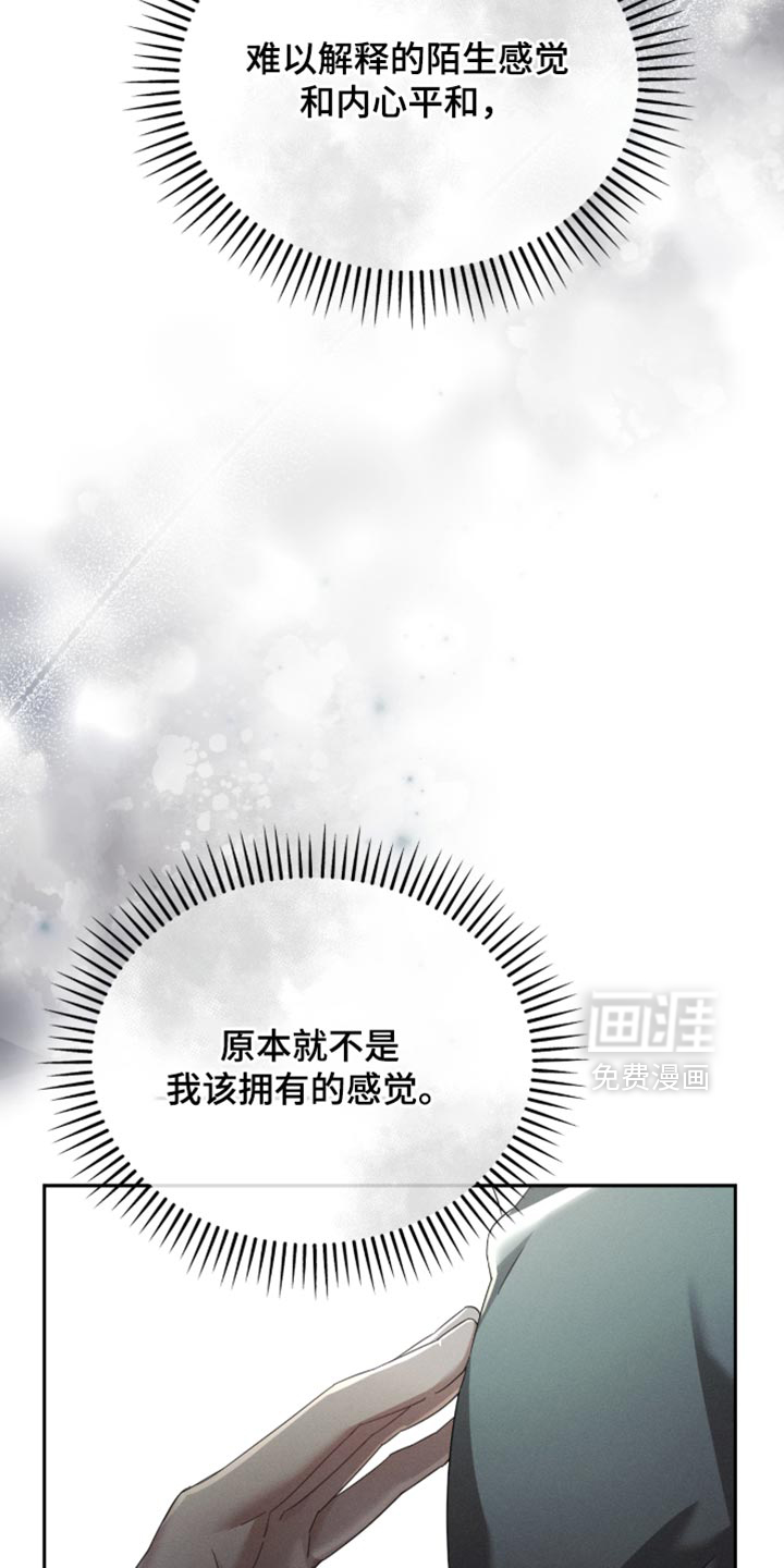 第33话7