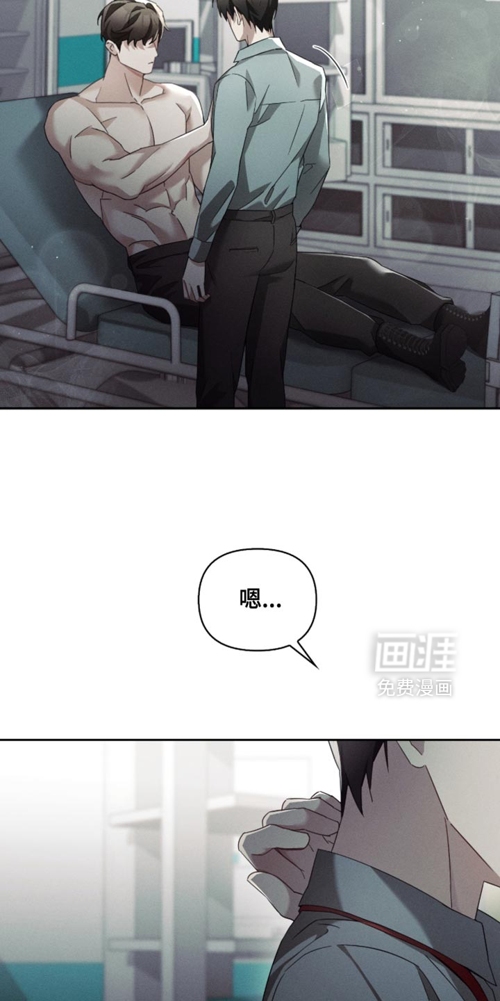 第33话9