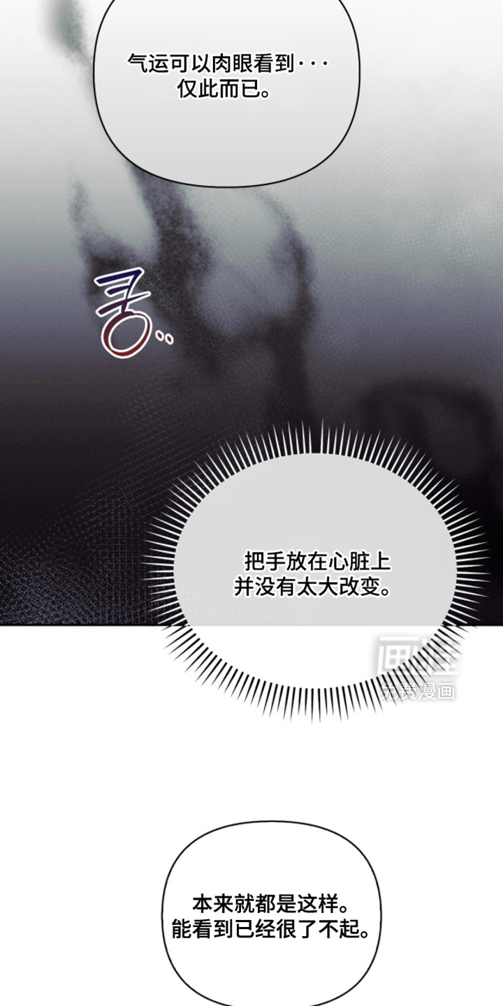 第32话10