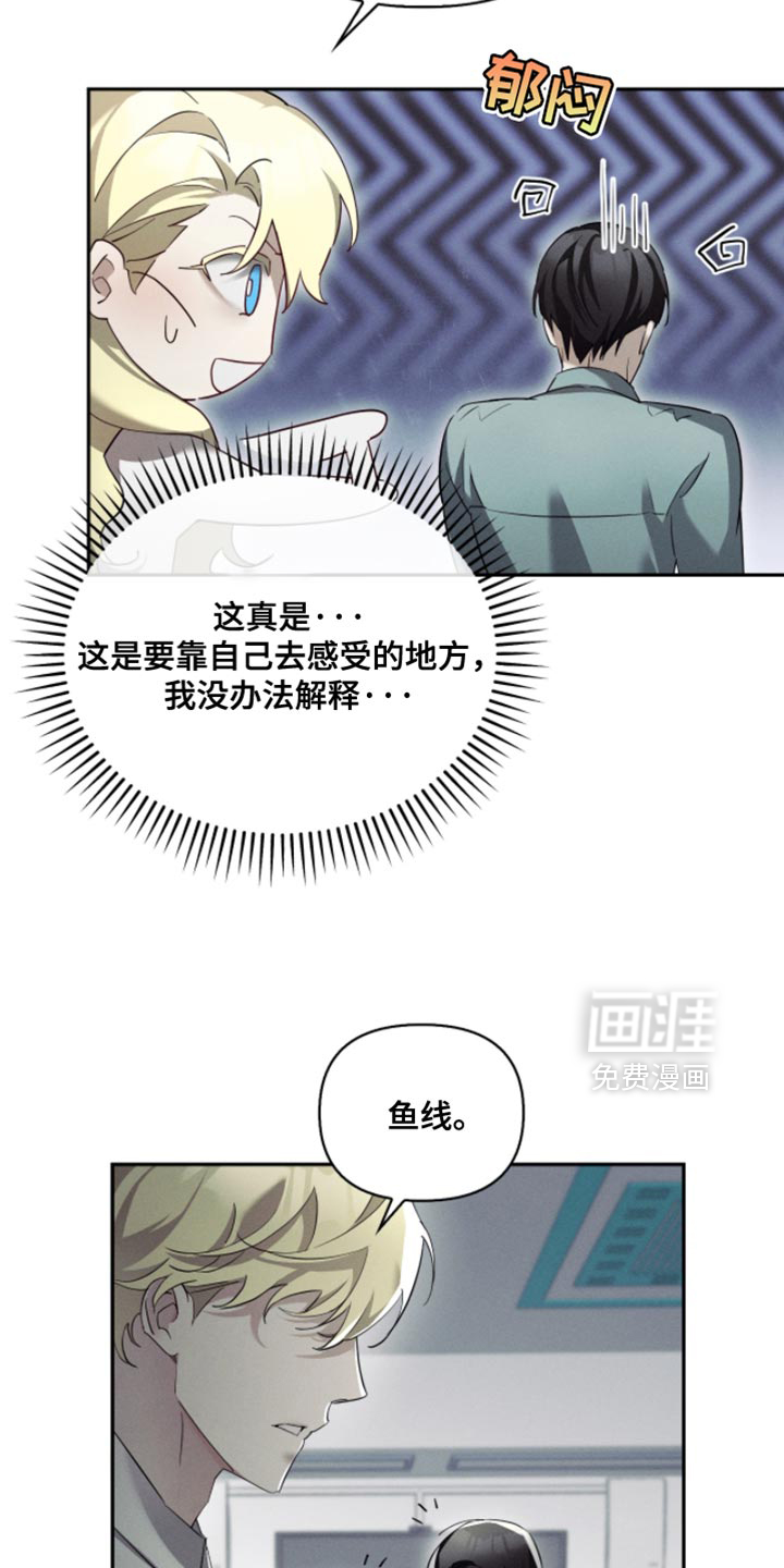 第32话11