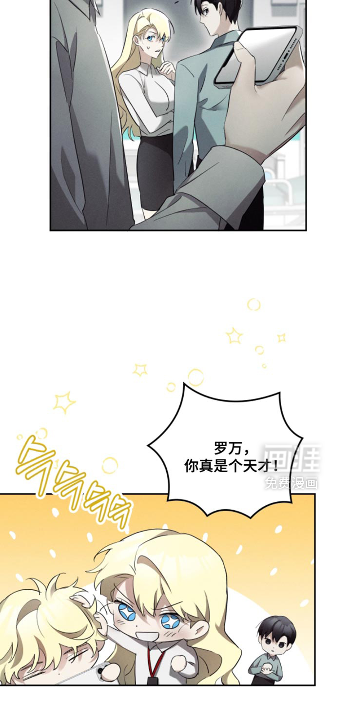 第32话12