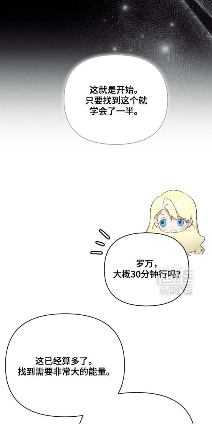第32话14