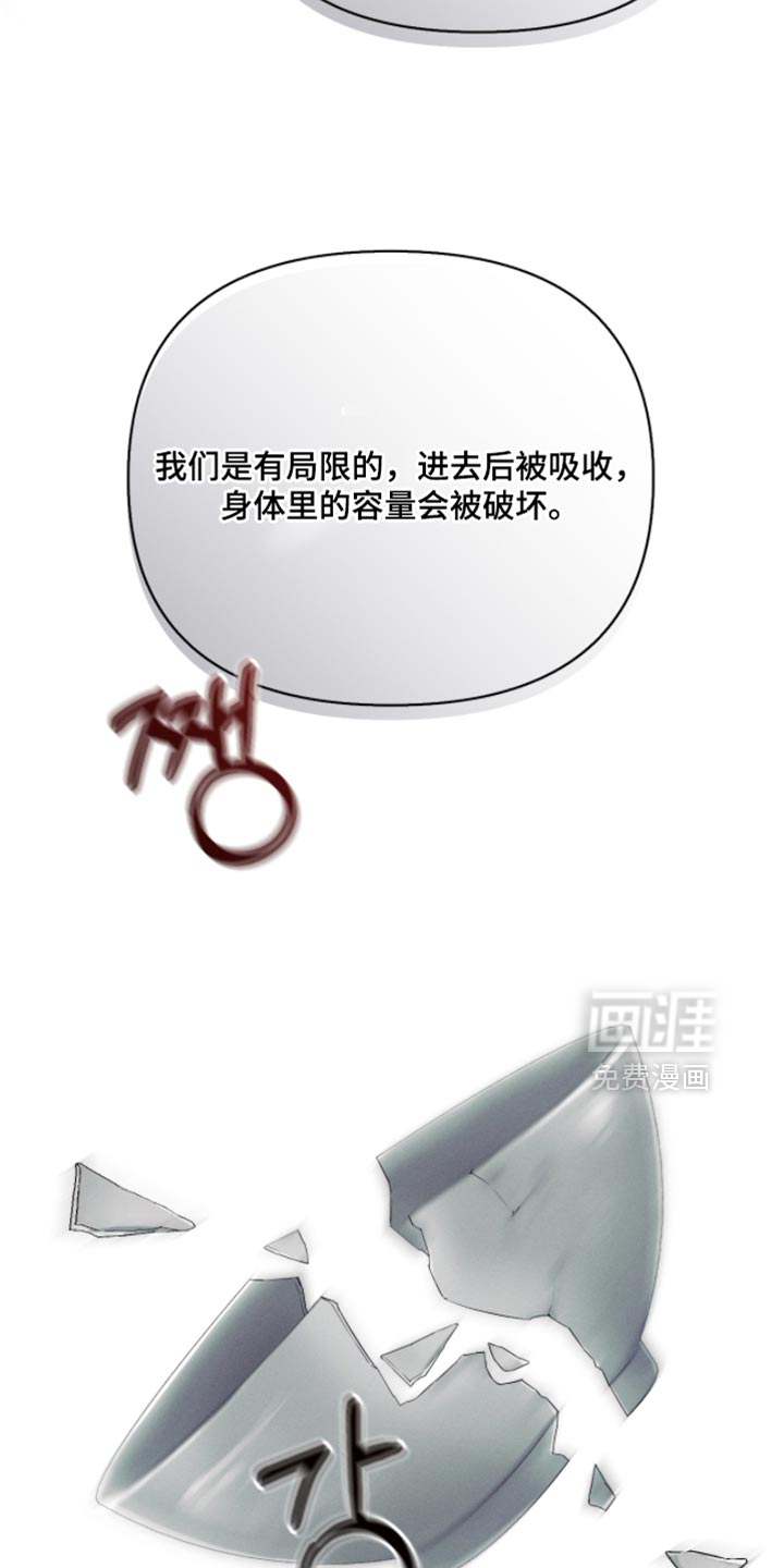 第32话2