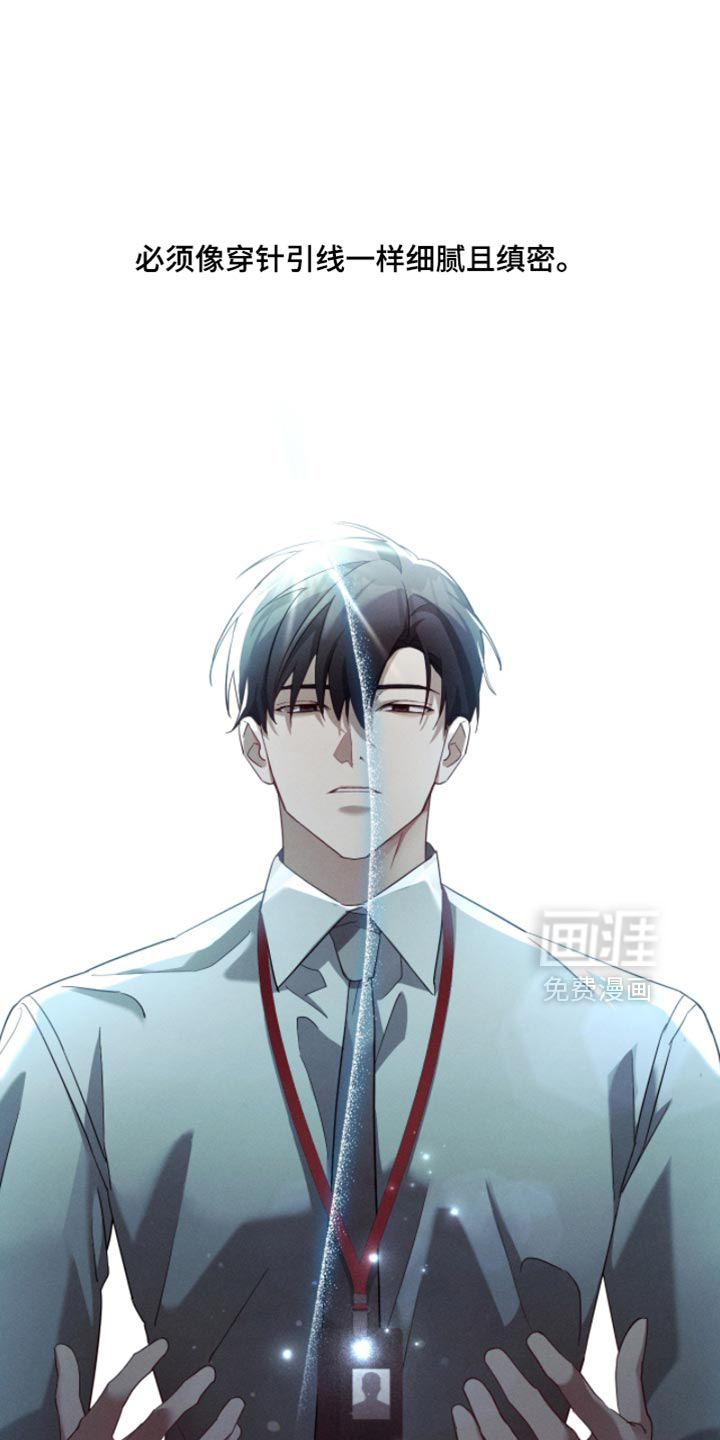 第32话20
