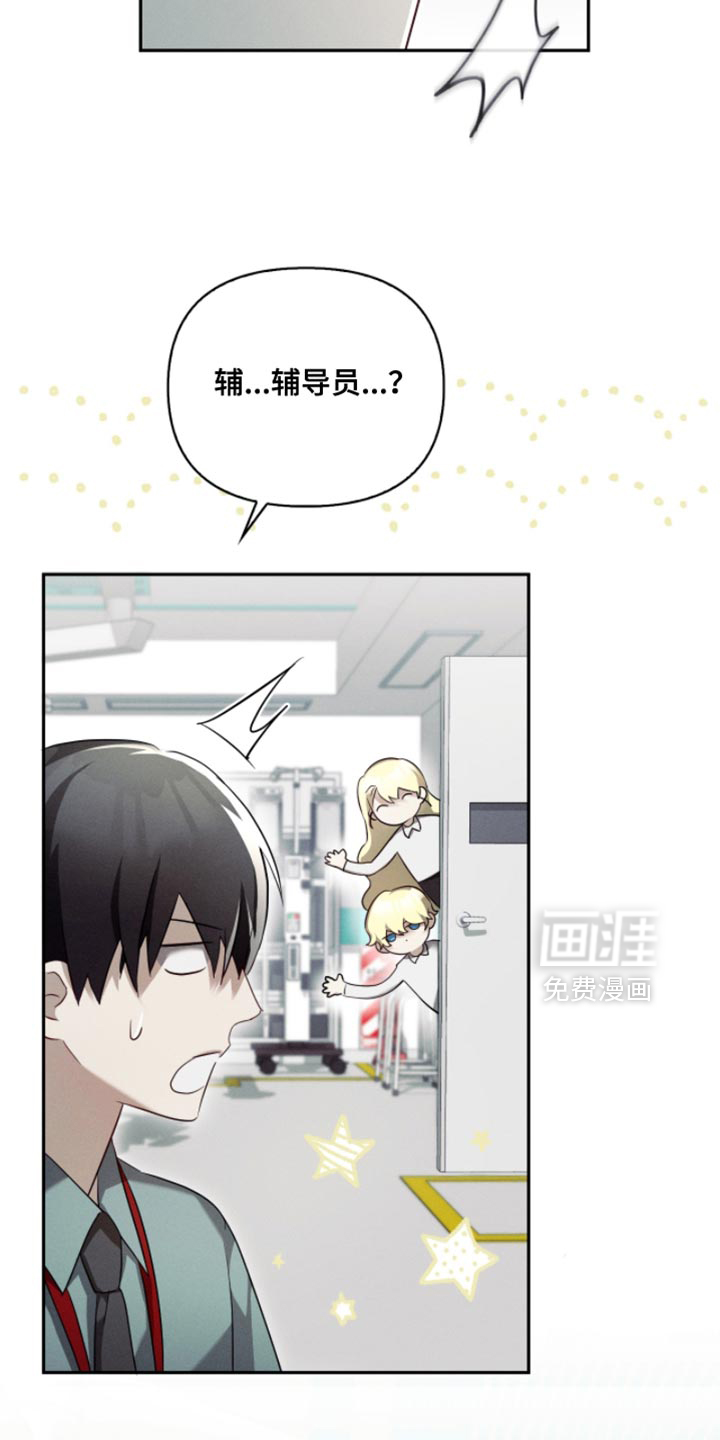 第32话22