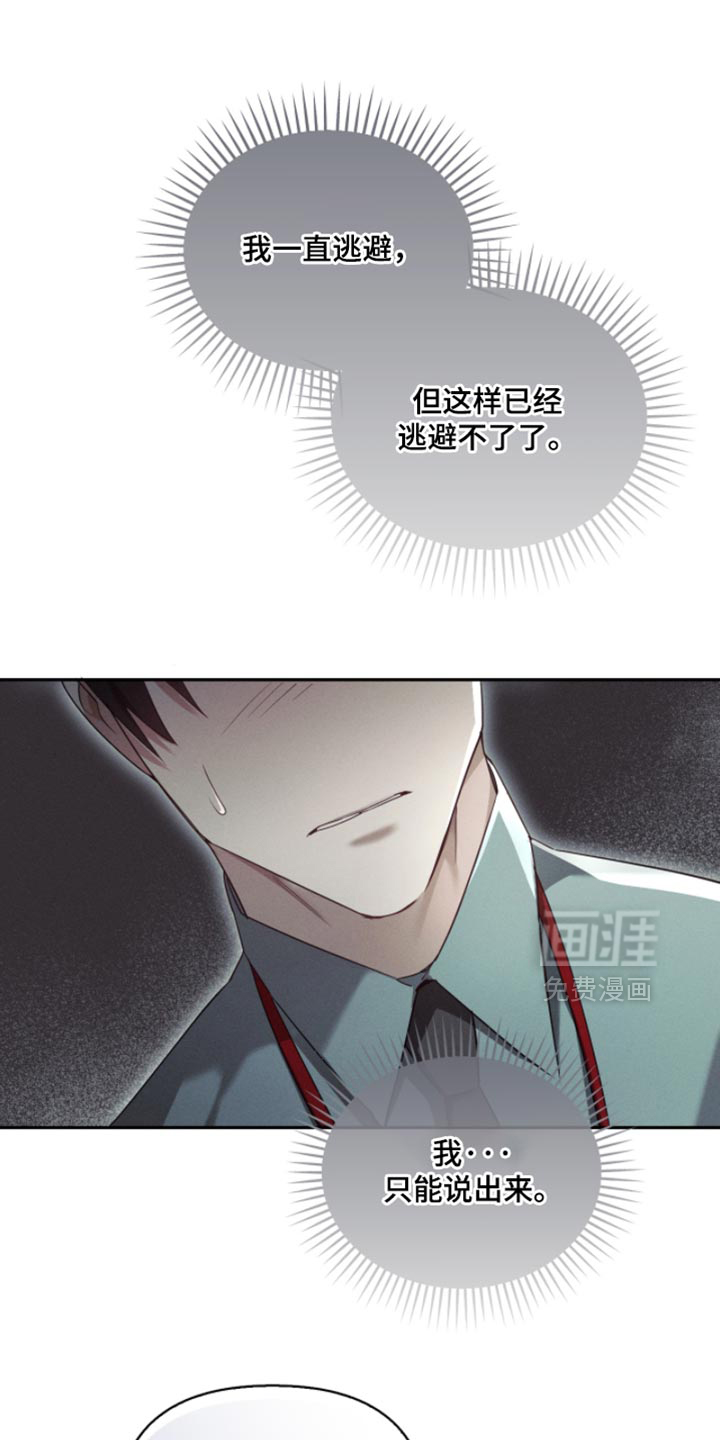 第32话27