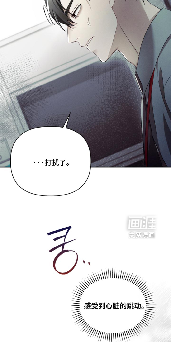 第32话6