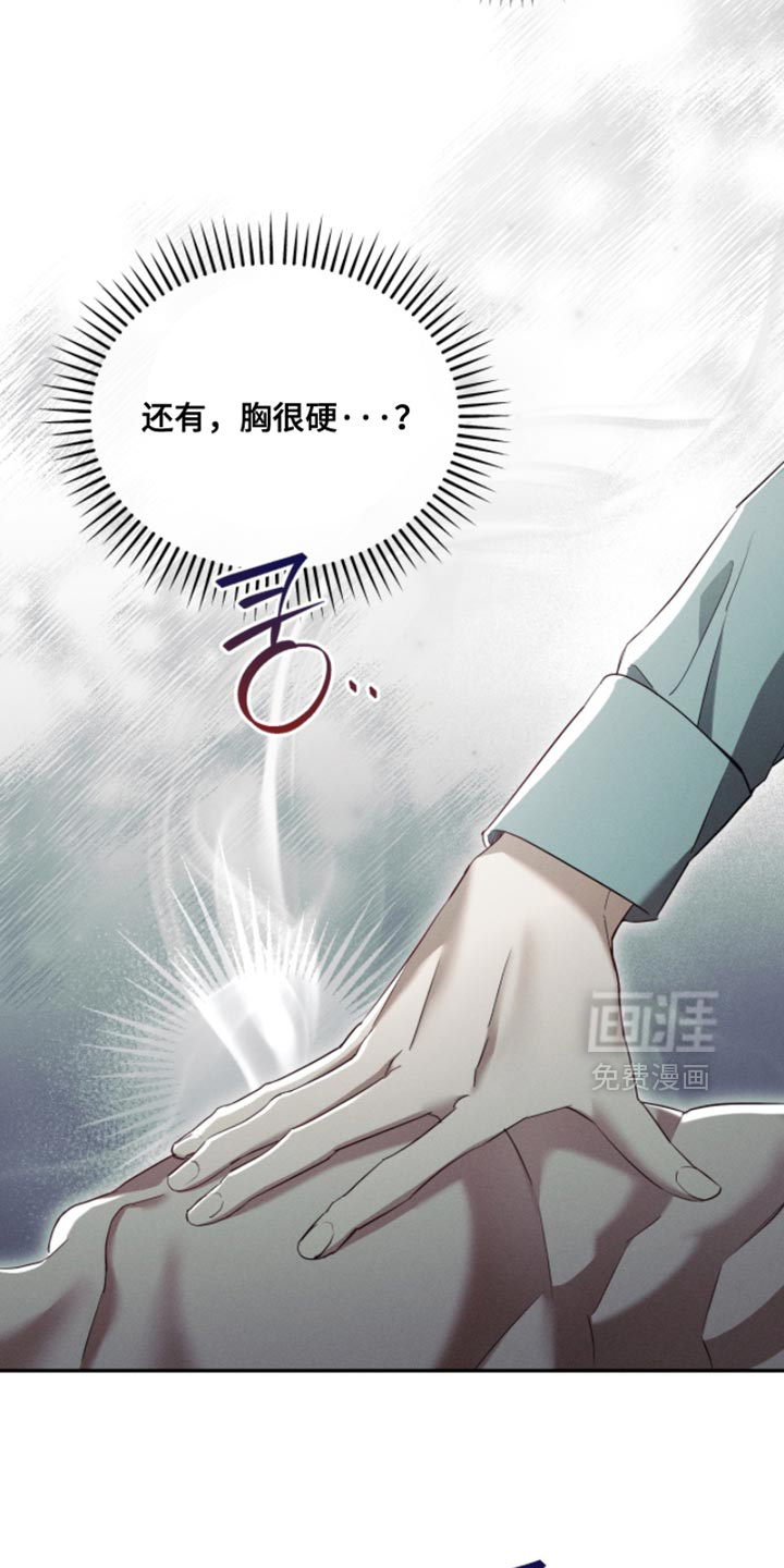 第32话7