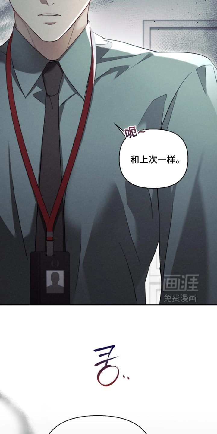 第32话9