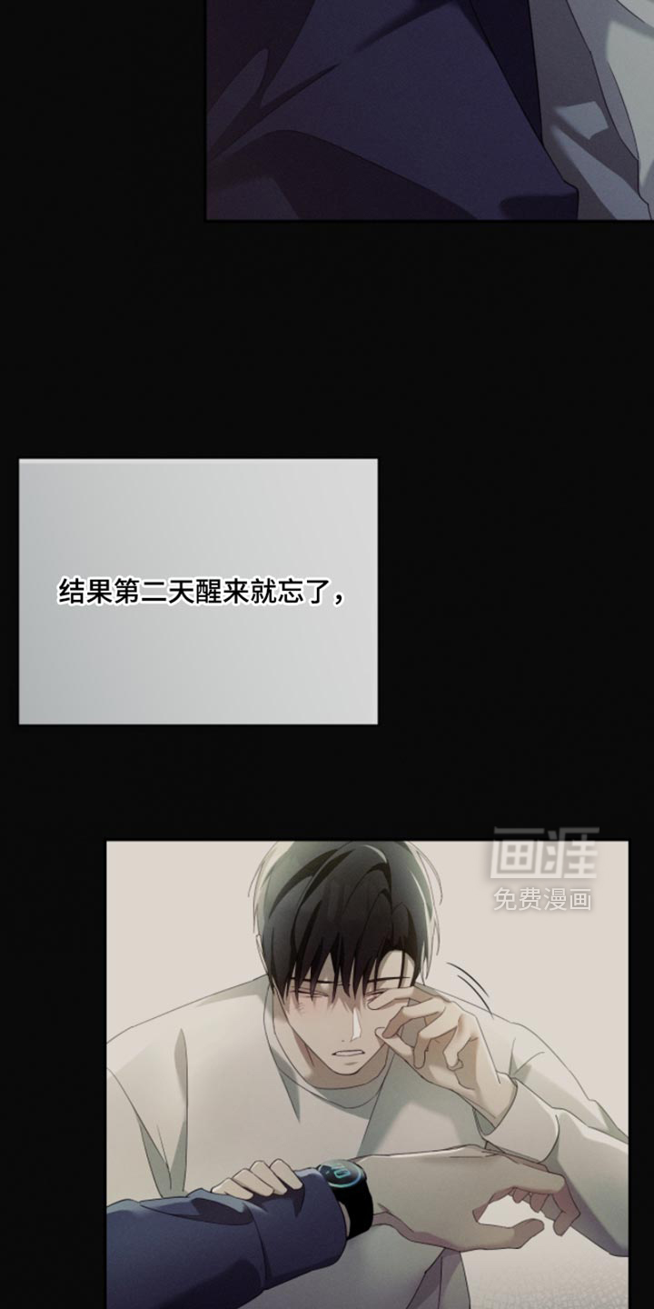 第31话10