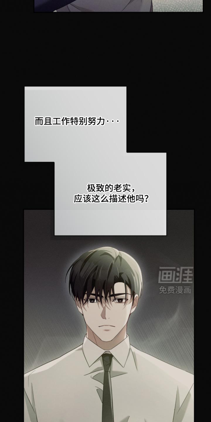 第31话11