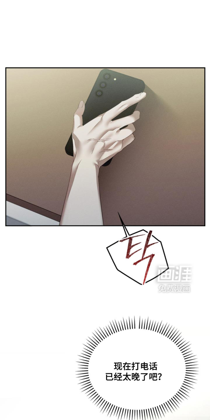 第31话14