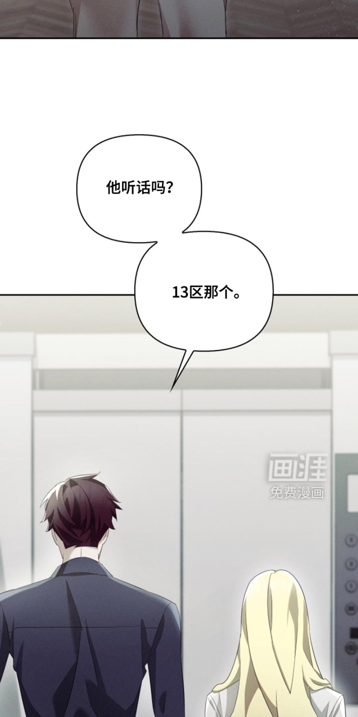 第31话16
