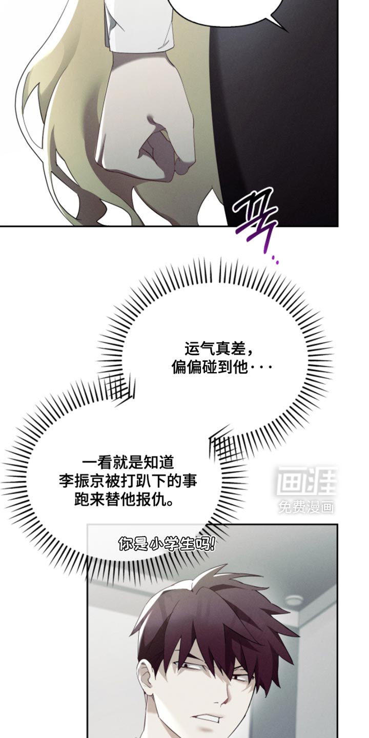 第31话18