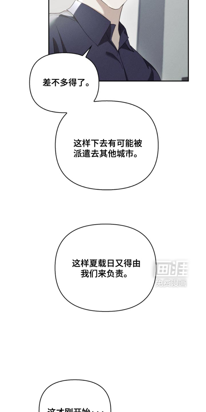 第31话19