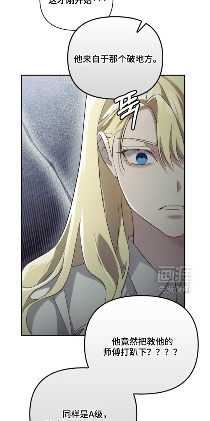 第31话20