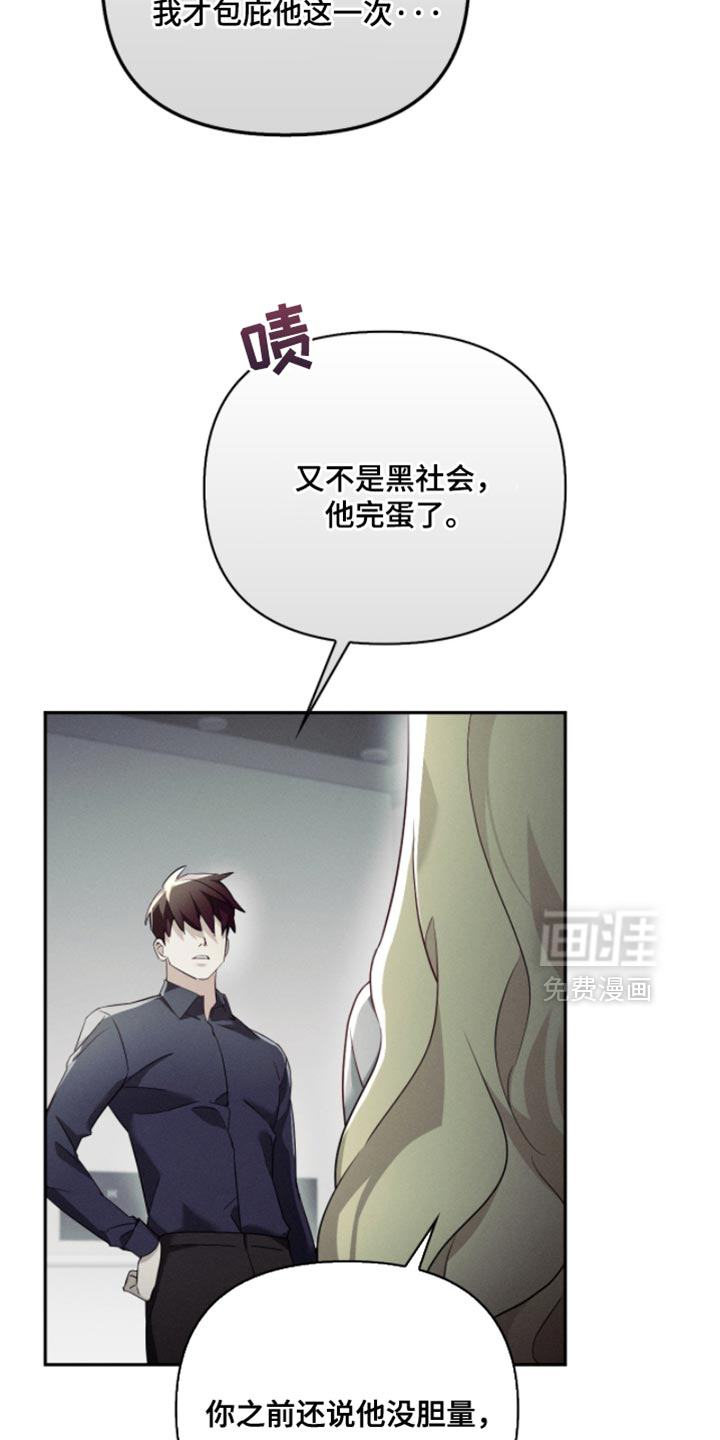 第31话21