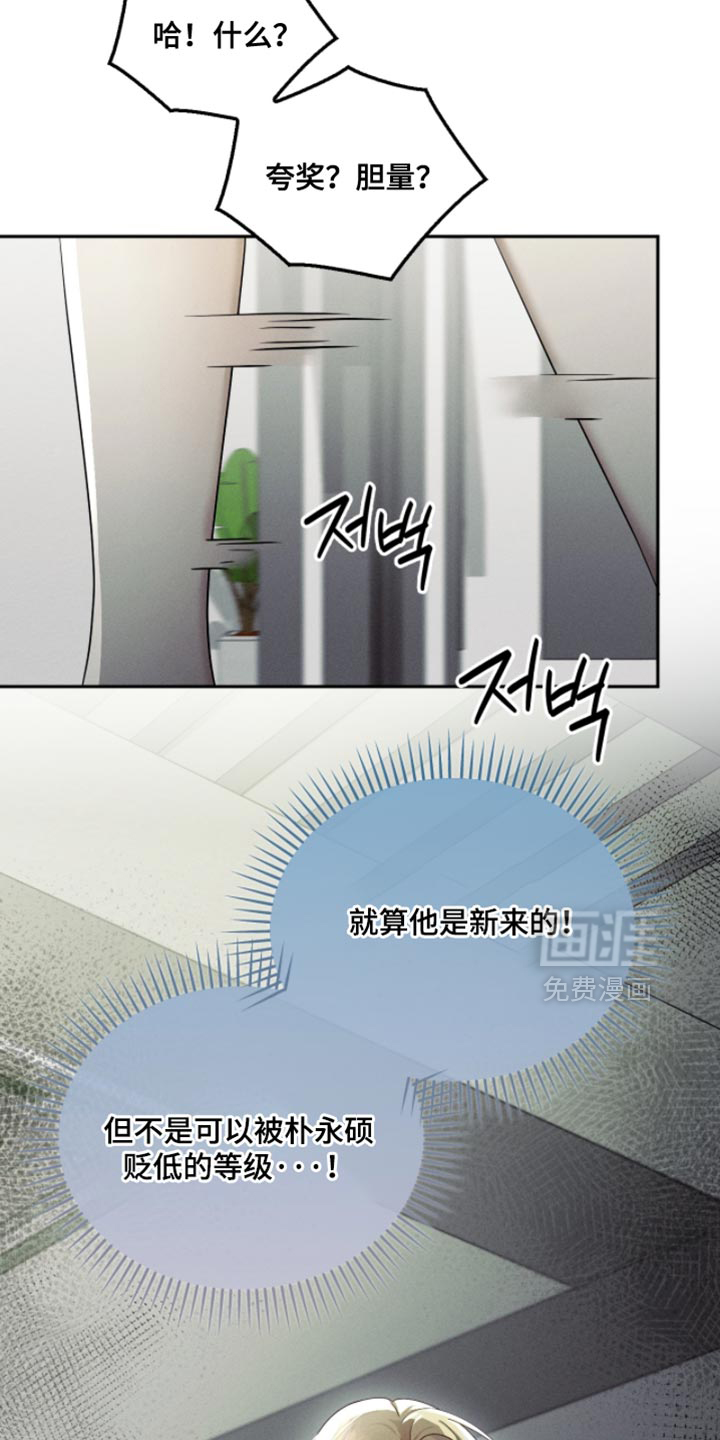 第31话23
