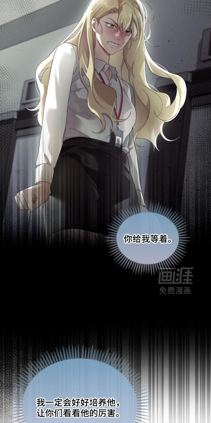第31话24