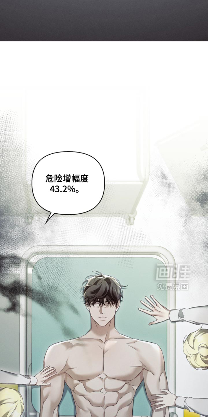第31话26