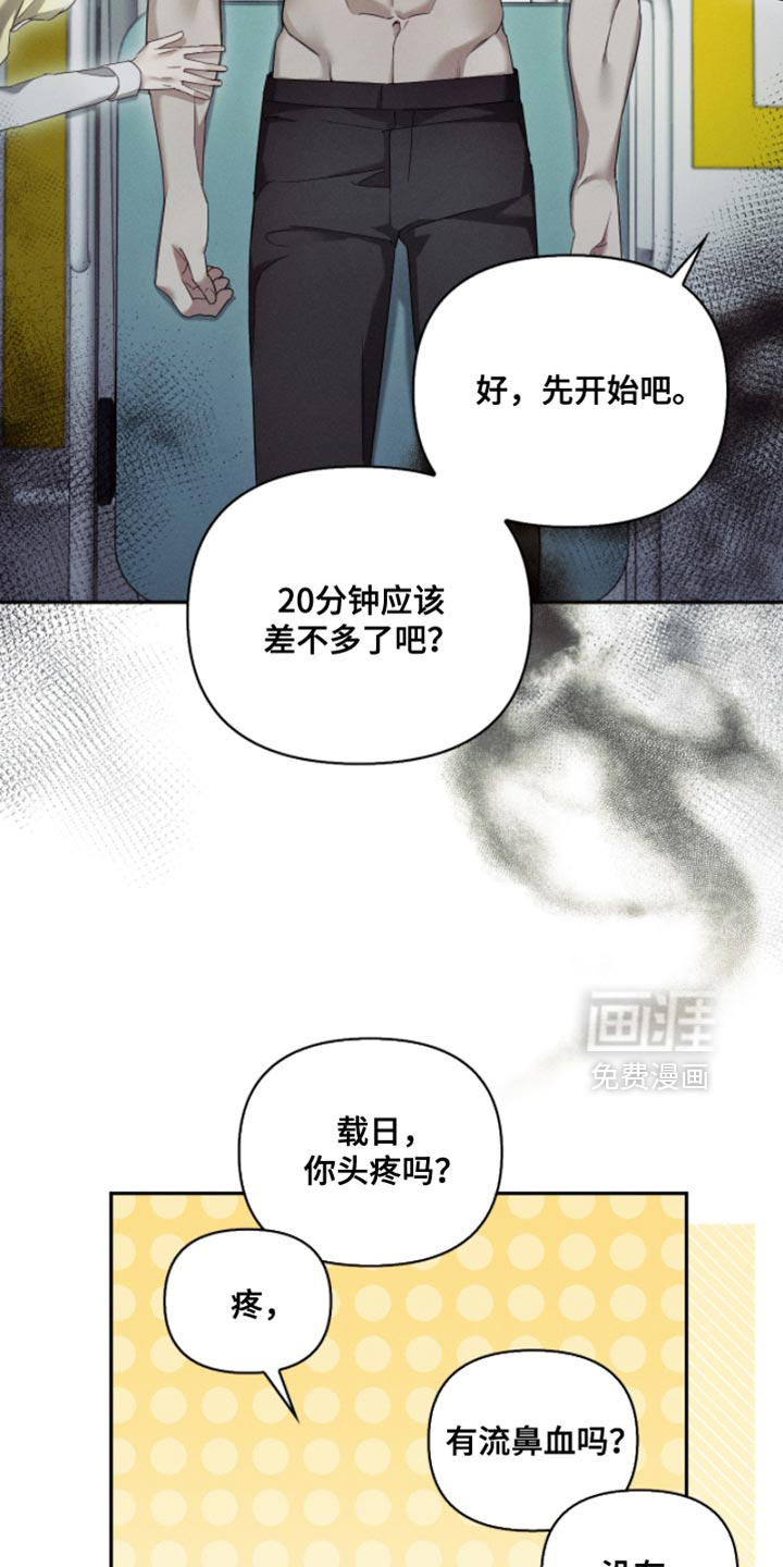 第31话27