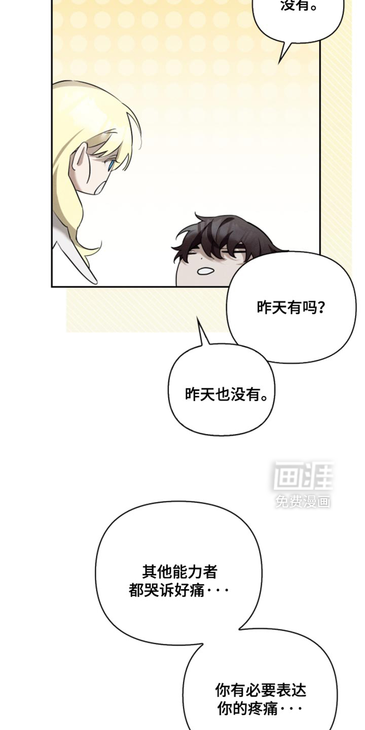第31话28