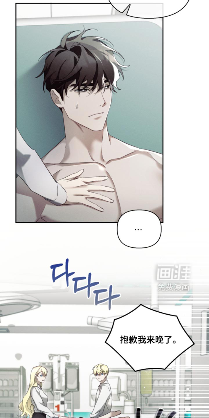 第31话29