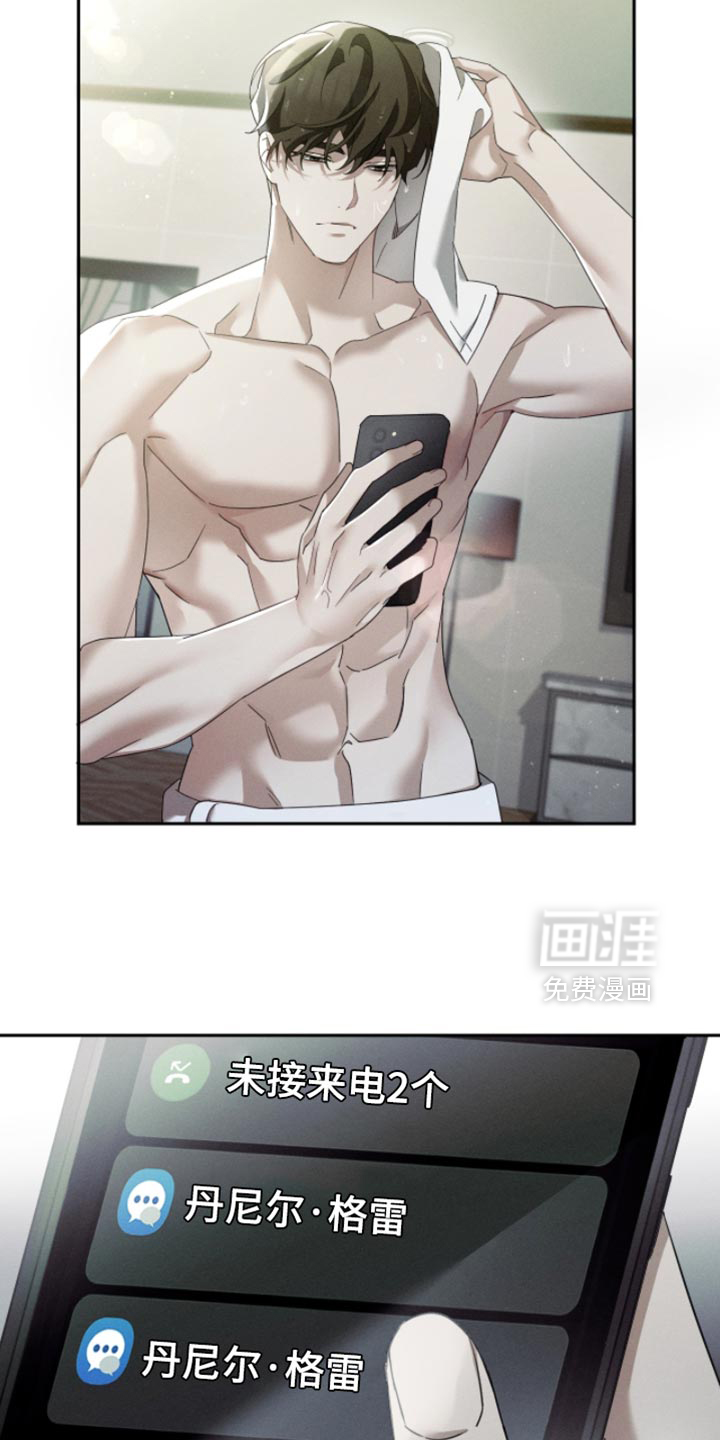 第31话3